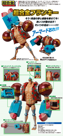 File:Chogokin Franky Advert.png