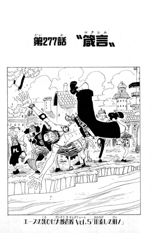 File:Chapter 277.png