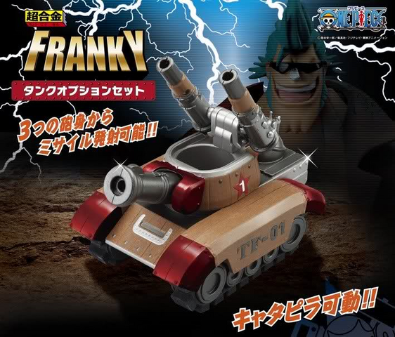 File:Franky Tank Chogokin Advert.png