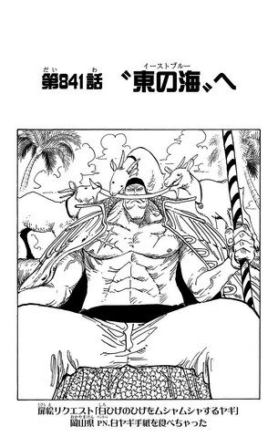File:Chapter 841.png