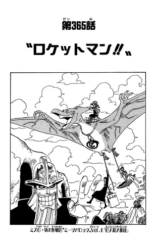 File:Capitolo 365.png