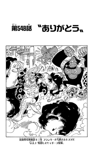 File:Chapter 548.png