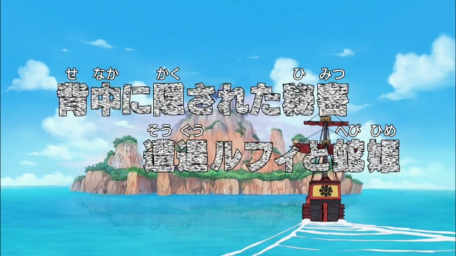 File:Episode 411.png