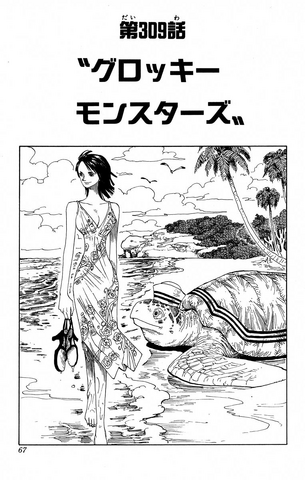 File:Chapter 309.png