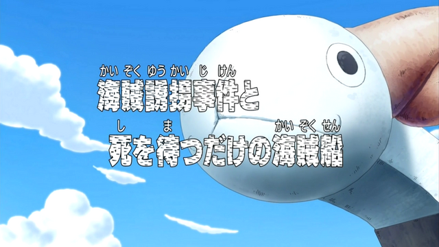File:Episode 233.png