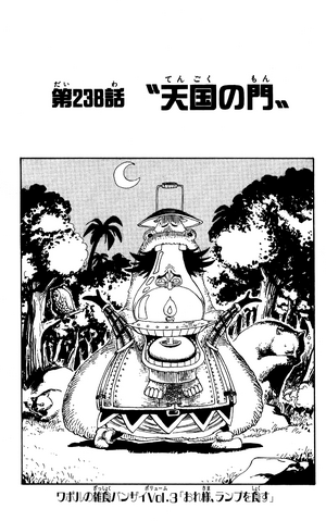 File:Capitolo 238.png