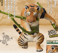 File:Figuarts Zero Tiger.png