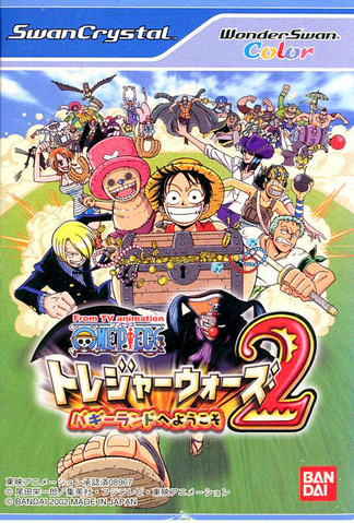 File:Treasure Wars 2.png