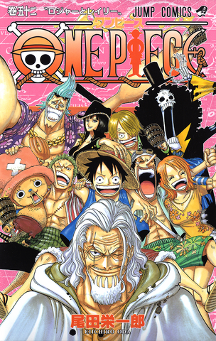 File:Volume 52.png