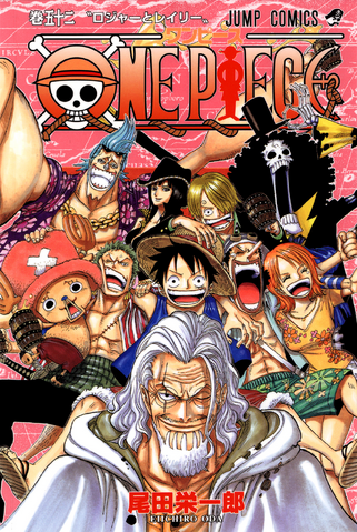 File:Volume 52.png