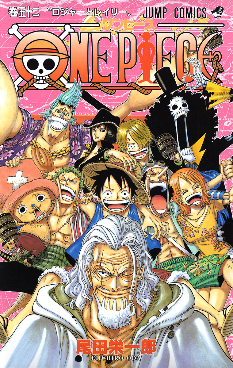 Favorite One Piece Volume Cover 64 Onepiece