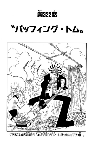 File:Capitolo 322.png
