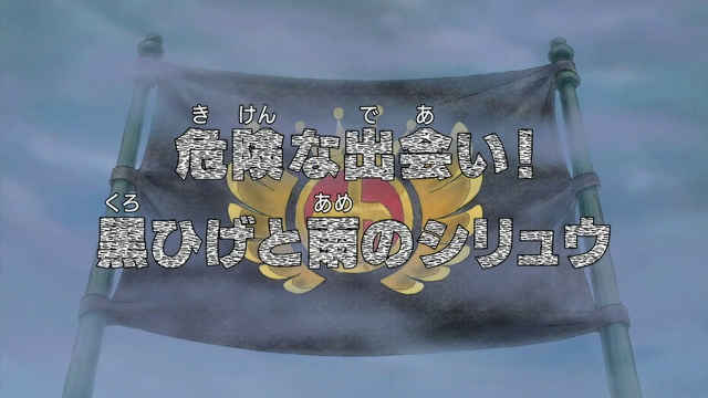 File:Episode 445.png