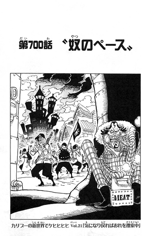 File:Capitolo 700.png