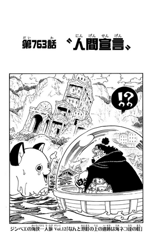 File:Chapter 763.png