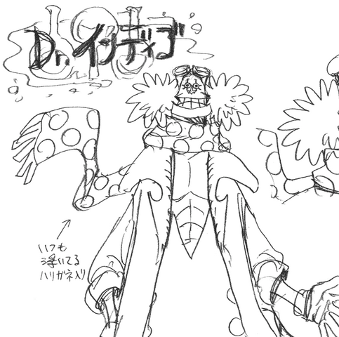 File:Indigo's Scarf.png