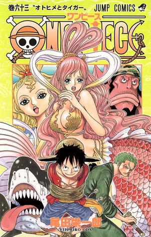 File:Volume 63.png