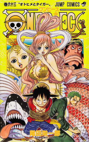 File:Volume 63.png