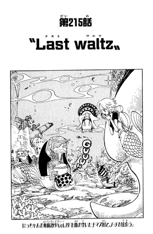 File:Capitolo 215.png