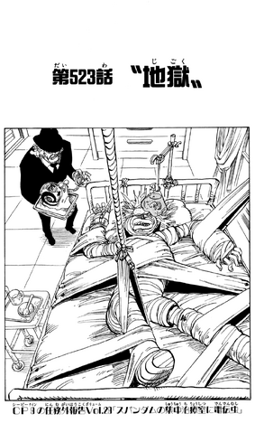File:Capitolo 523.png