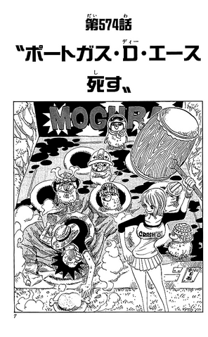 File:Capitolo 574.png
