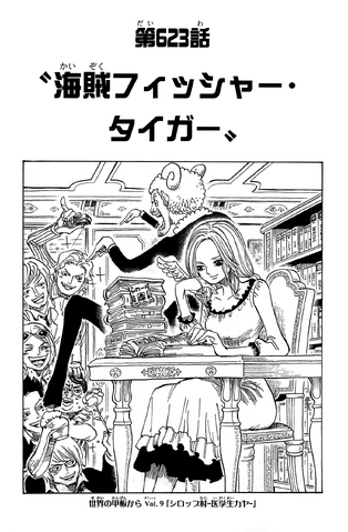 File:Capitolo 623.png