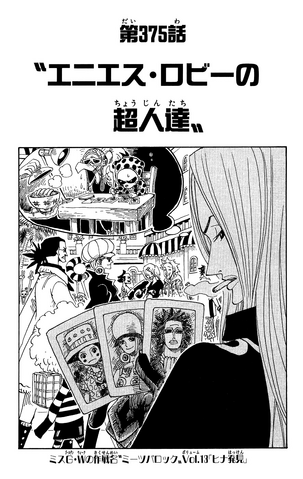 File:Chapter 375.png