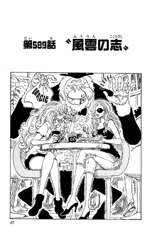 File:Chapter 589.png