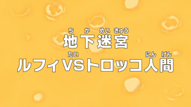 File:Episode 748.png