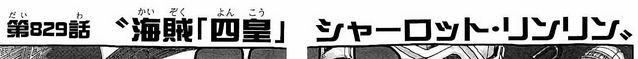 File:Volume Change 829b.png