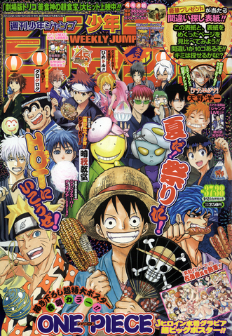 File:Shonen Jump 2013 Issue 37-38.png