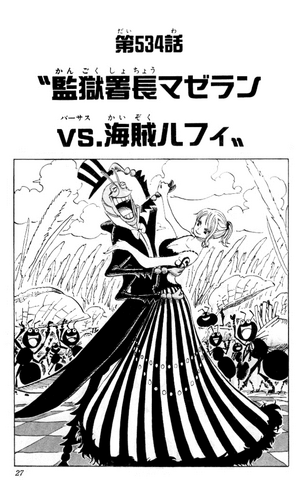 File:Chapter 534.png