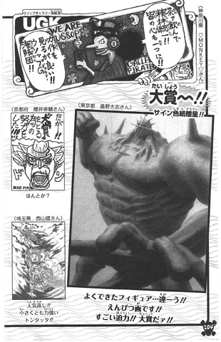 File:UGP Volume 080a.png