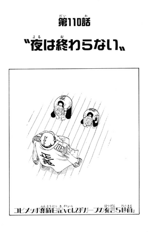 File:Chapter 110.png