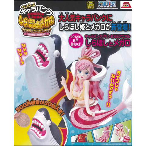 File:CharaBankPrincessAnimalSeries-Shirahoshi.png