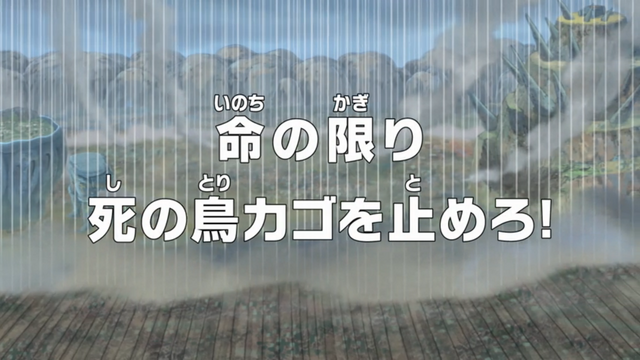 File:Episode 731.png