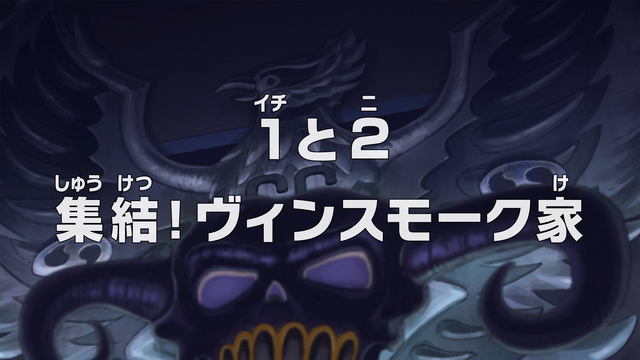 File:Episode 800.png