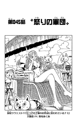 File:Capitolo 845.png