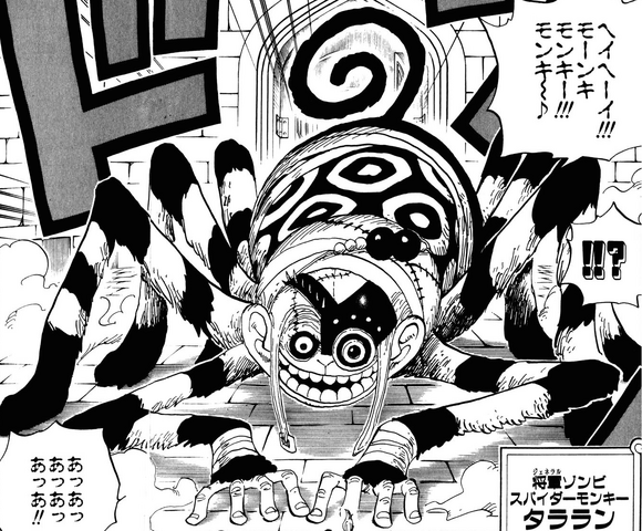File:Tararan Manga Infobox.png