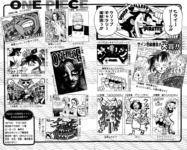 File:UGP Volume 009b.png