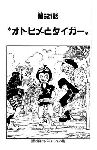 File:Chapter 621.png