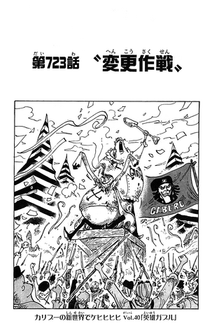 File:Chapter 723.png