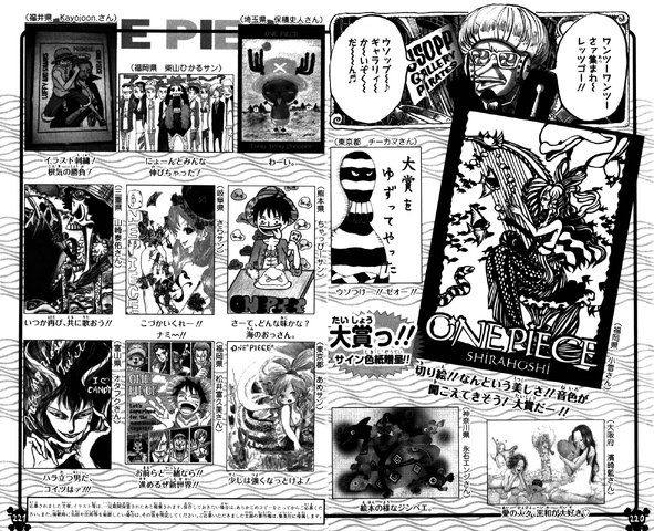 File:UGP Volume 067a.png