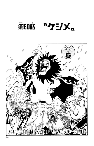 File:Capitolo 60.png