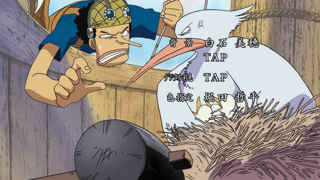 File:Usopp-Mirai Kōkai.png
