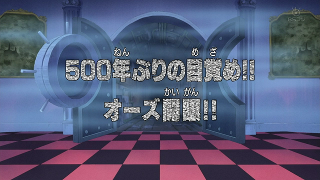 File:Episode 351.png
