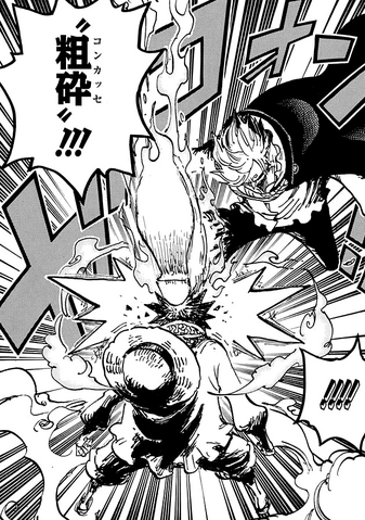 File:Sanji Attacks Luffy.png