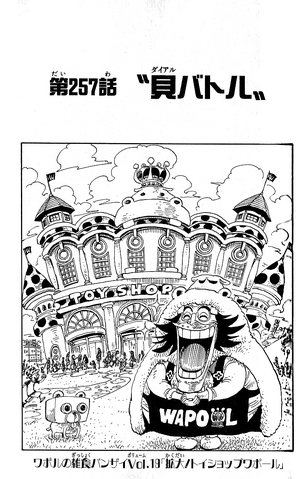 File:Chapter 257.png