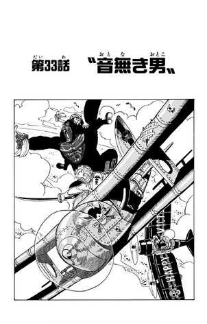 File:Chapter 33.png