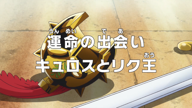 File:Episode 675.png